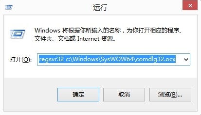 64位注册示例