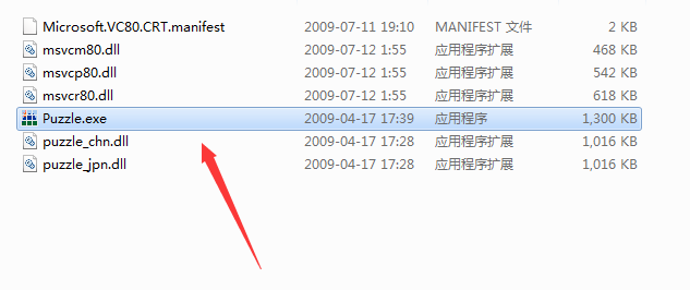 功能选择界面