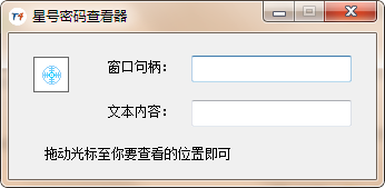 软件界面