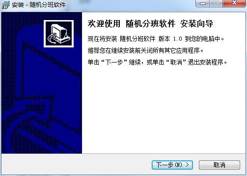 操作界面示意图