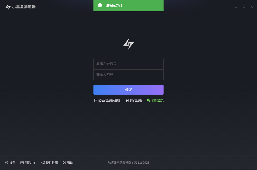 界面示意图