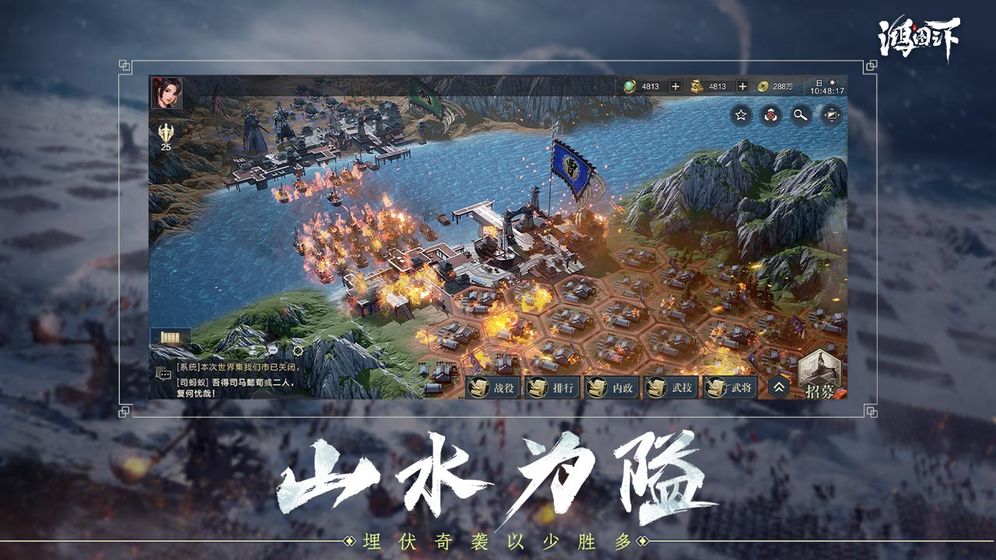 天气系统
