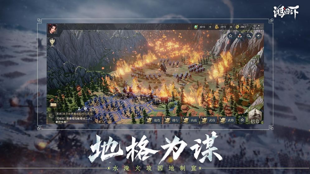 阵容搭配