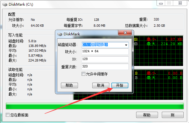 测试界面