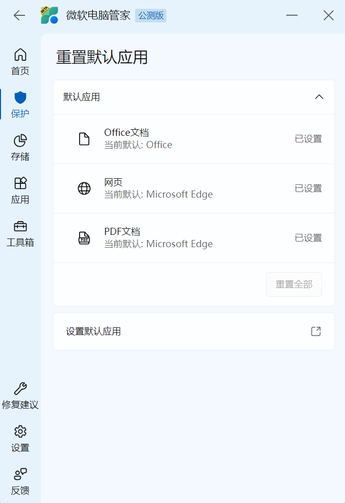 功能演示