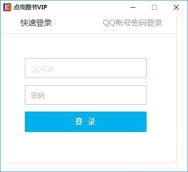 操作界面示意图
