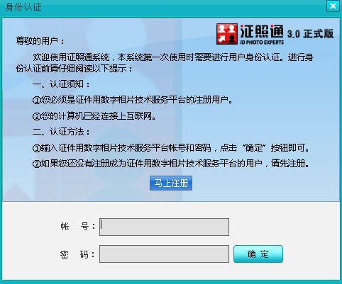 操作界面