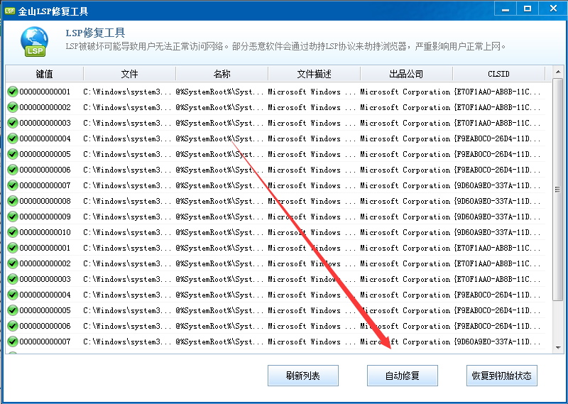 操作界面示意图