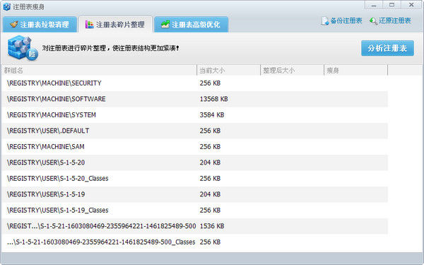 操作界面示意图