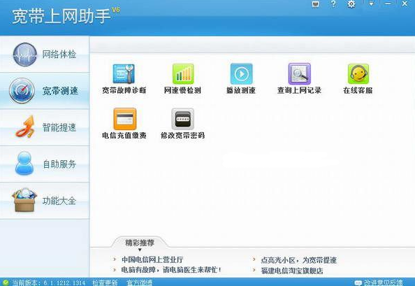 功能模块示意图