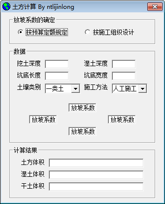 操作界面示意图