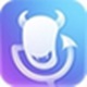 小恶魔变声器趣味语音实时转换v1.0