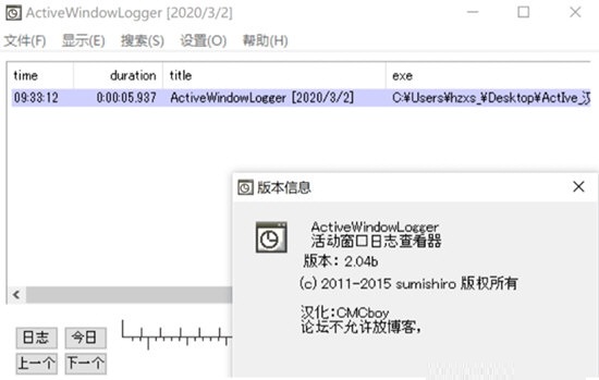 截图