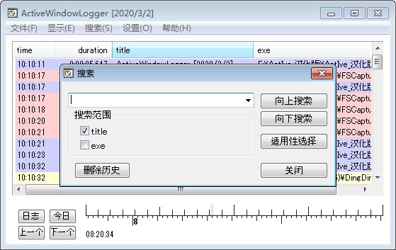 截图