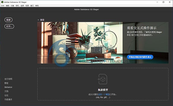 操作界面