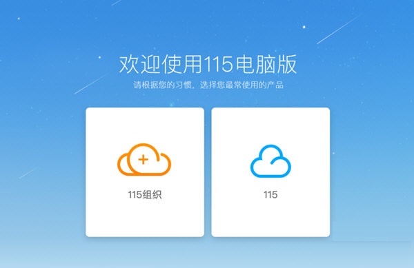 操作界面