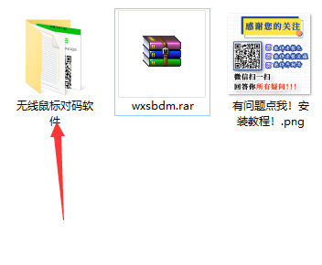 解压示意图