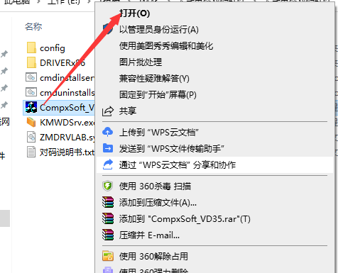 启动方式示意图