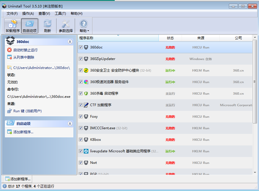 功能界面示意图