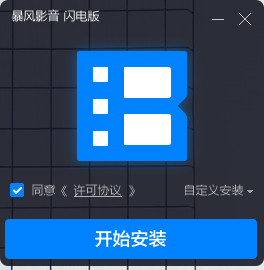 安装步骤