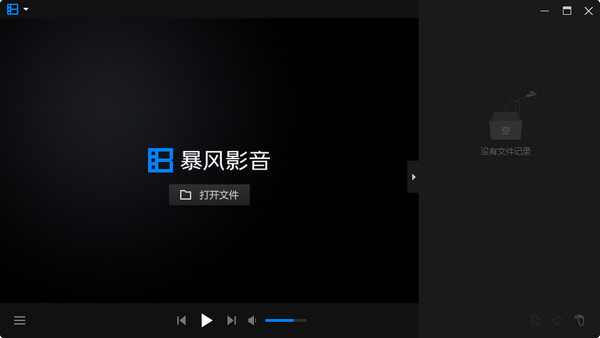 软件界面
