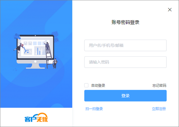 系统操作界面
