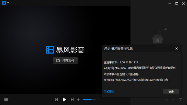 格式支持