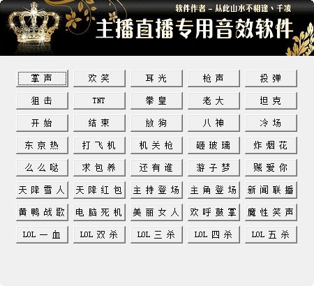 操作界面示意图