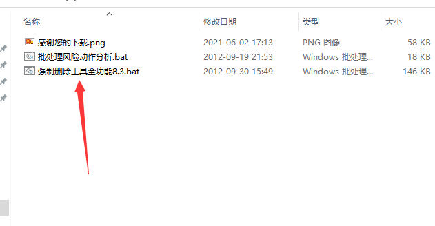 程序定位
