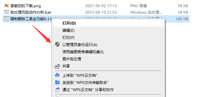 权限设置
