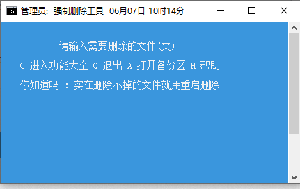软件操作界面