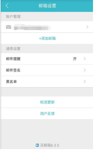 多端同步示意图