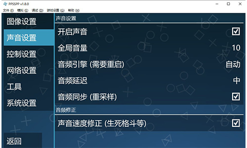 操作界面展示