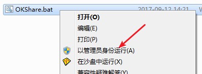 功能选择界面