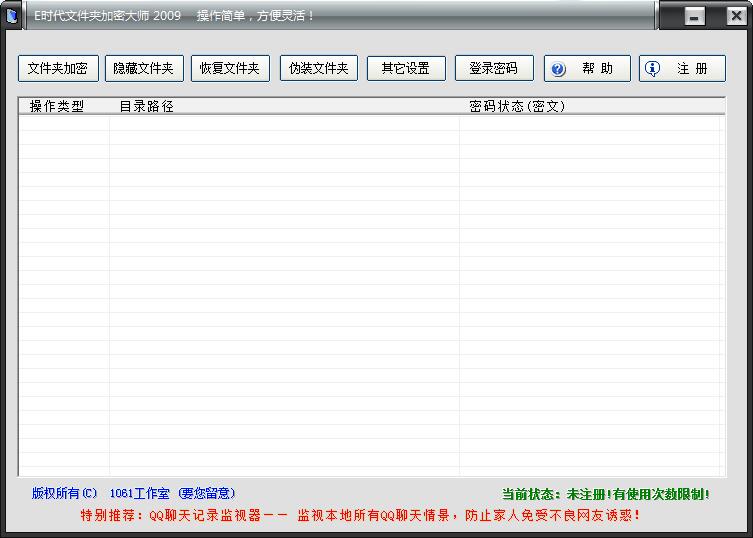 软件功能演示