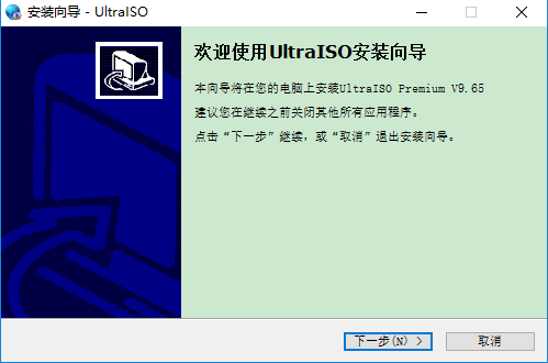 安装界面