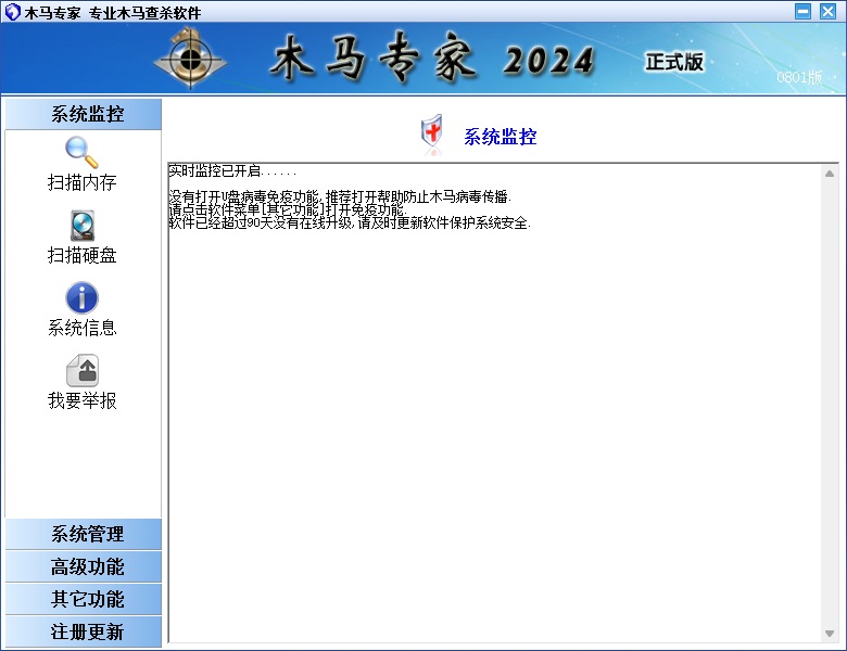 核心功能界面