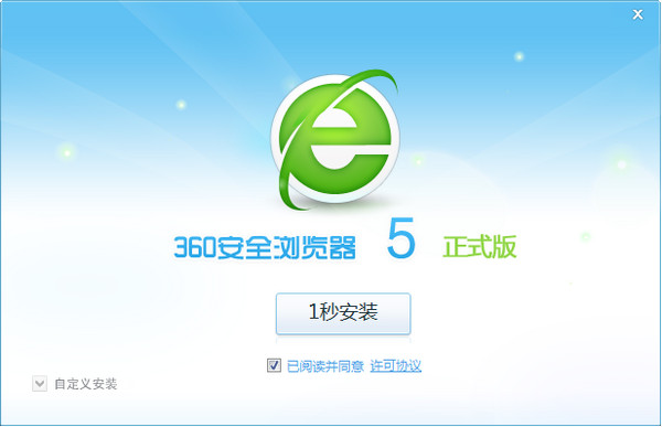 界面示意图