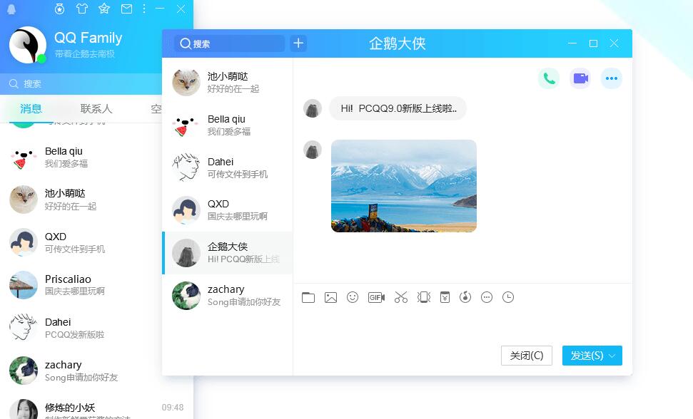 多设备同步演示