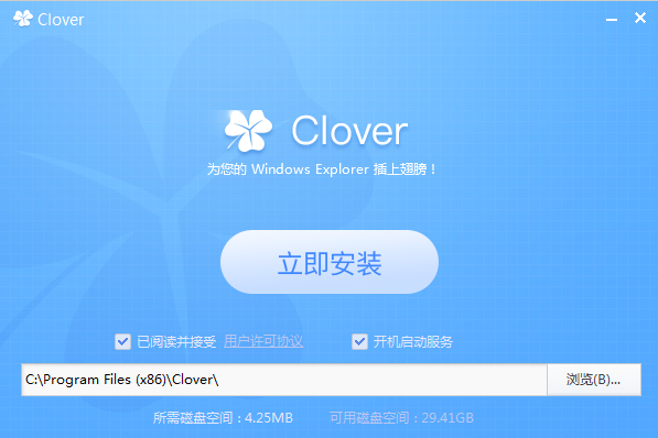 安装过程示意图
