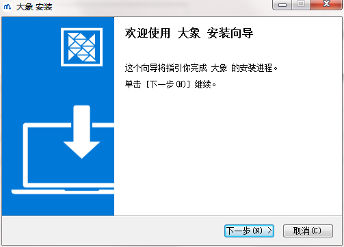 安装示意图