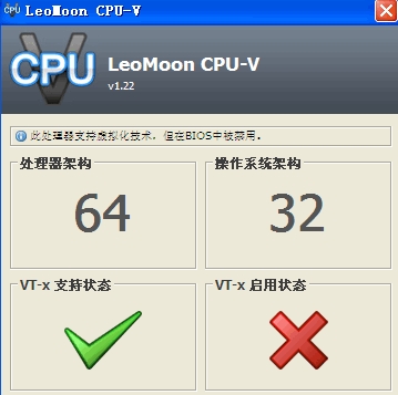 检测结果示意图