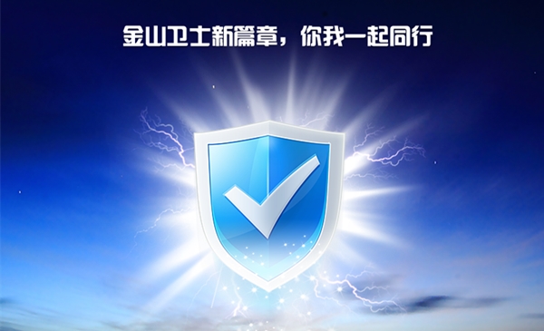 软件界面