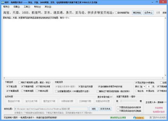 数据处理示意图