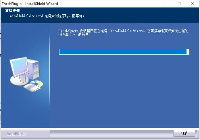 三维可视化界面
