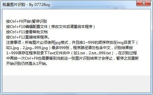 配置示意图