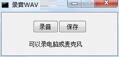 操作界面示意图
