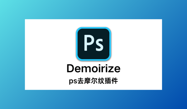 软件界面