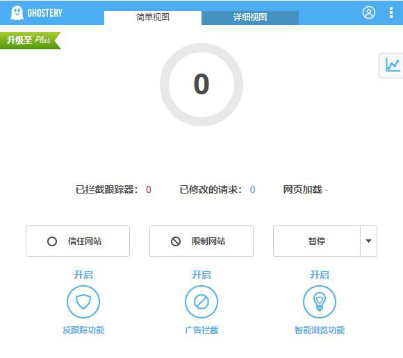 操作界面示例