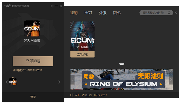 操作界面示意图